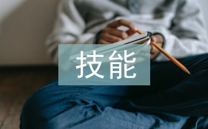 为什么可靠的篮球技术指导对初学者很重要?_0
